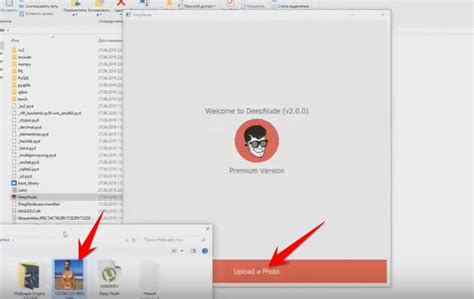 deepnude premium v2.0.0|Download DEEPNUDE V2.0.0.1 PREMIUM VERSION 2023.